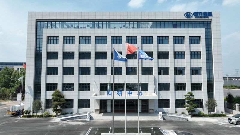科研中心